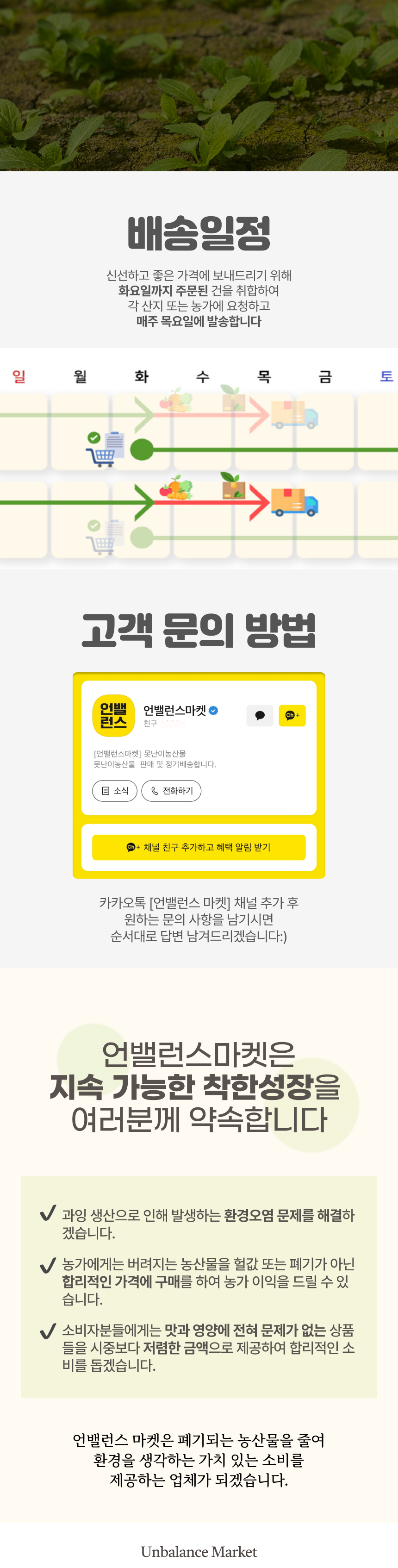 상세페이지8.png