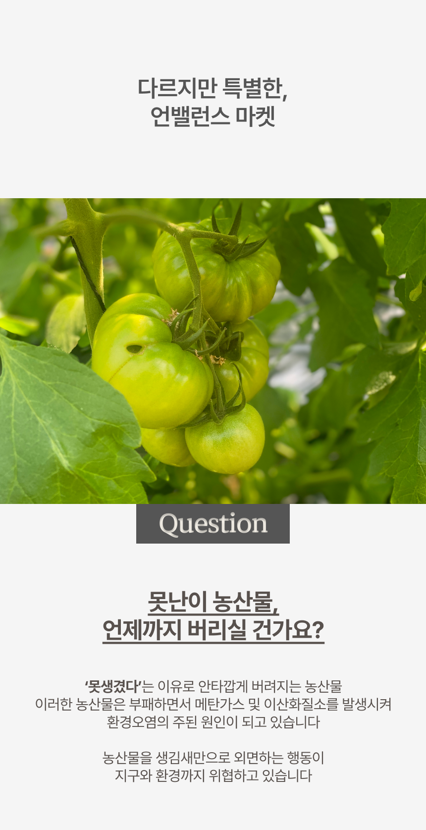 상세페이지2.png