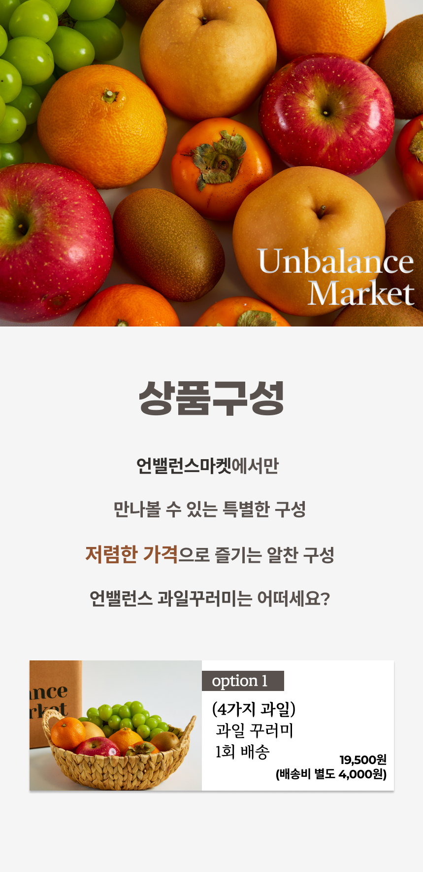 상세페이지7-1.png