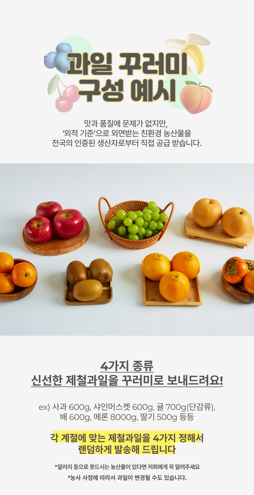 상세페이지6.png