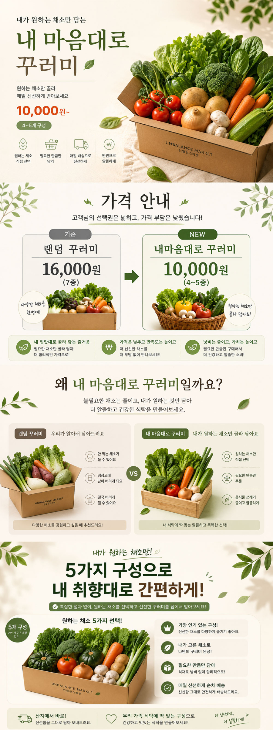 내맘꾸_01.jpg