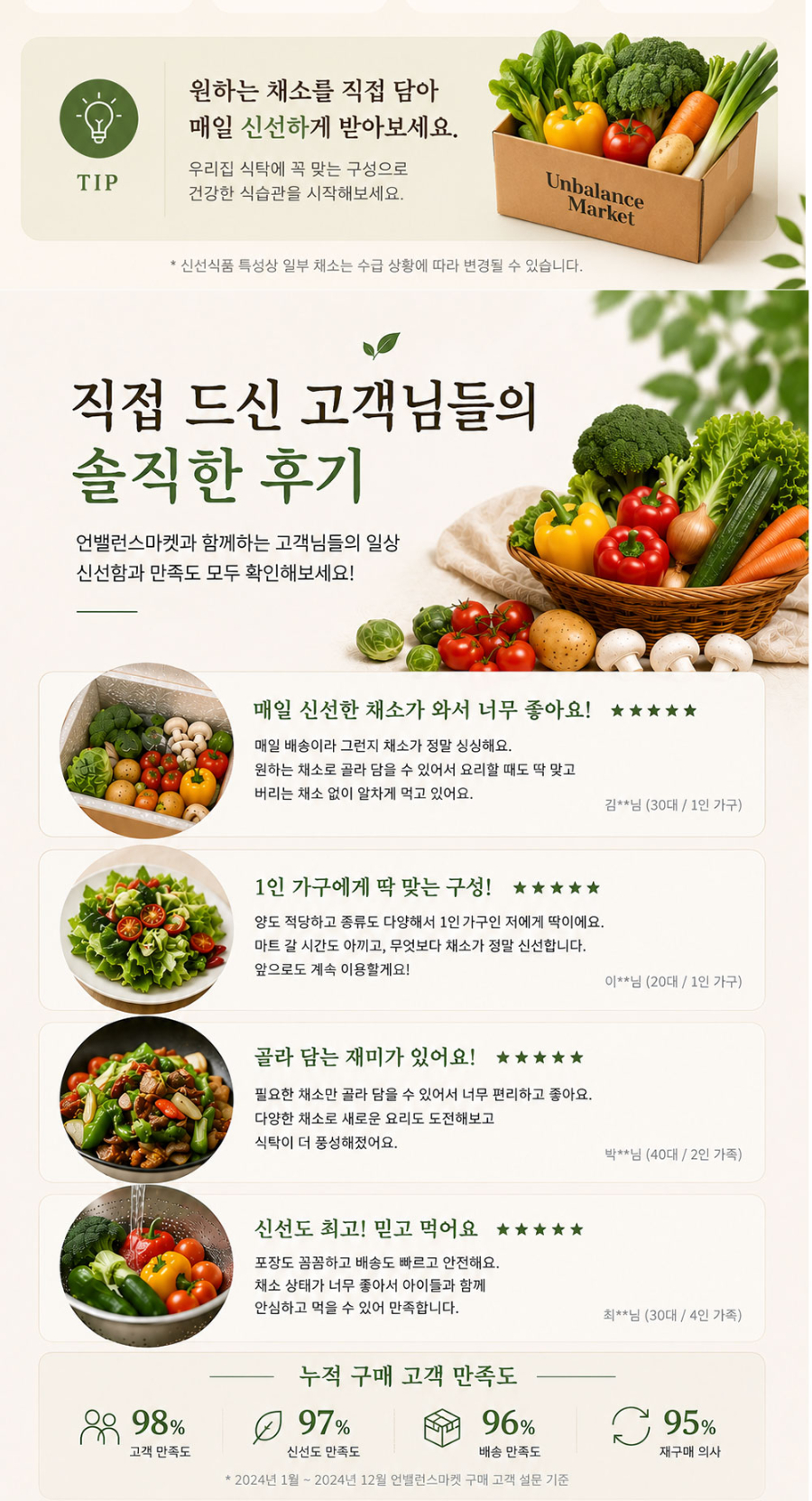 내맘꾸_04.jpg