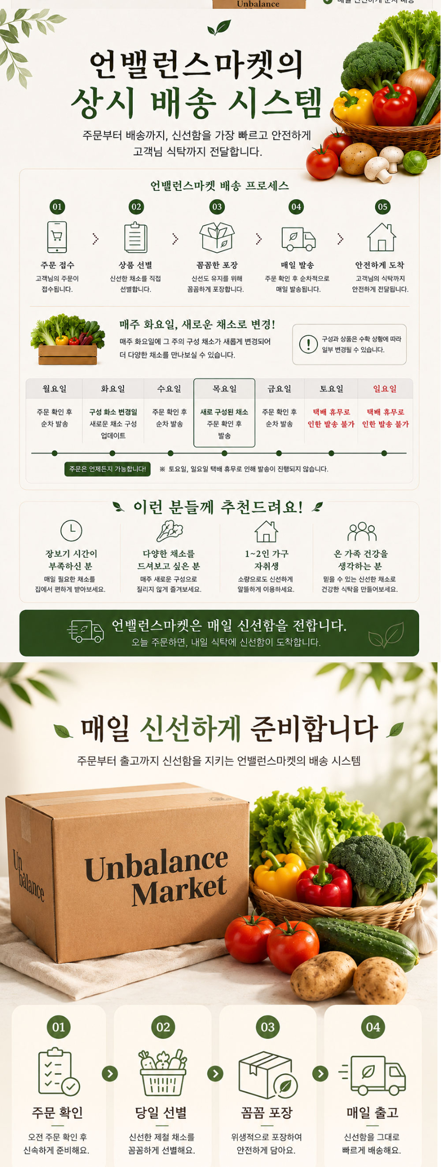 내맘꾸_03.jpg
