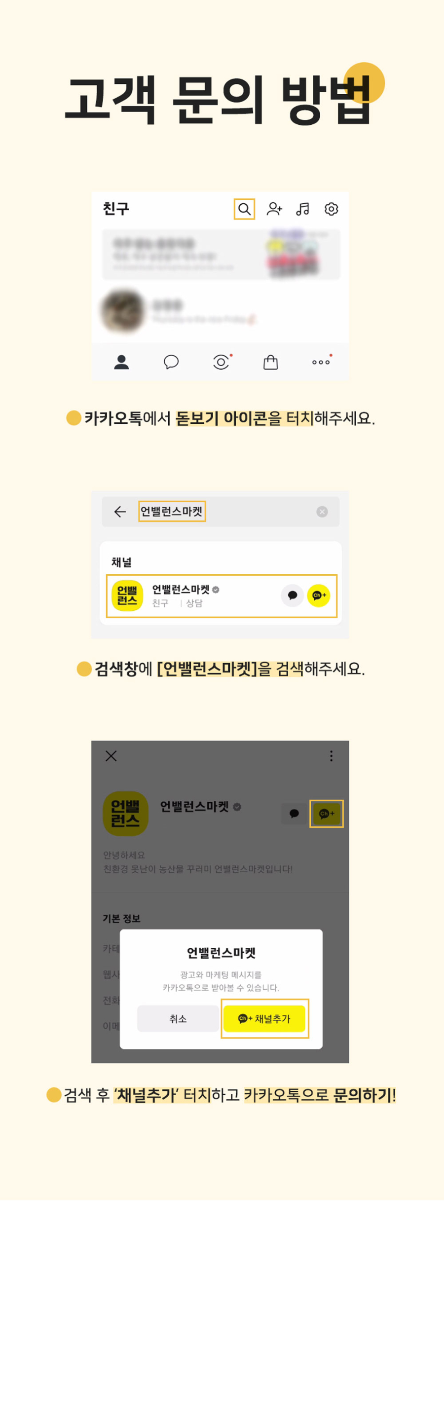 내맘꾸_06.jpg