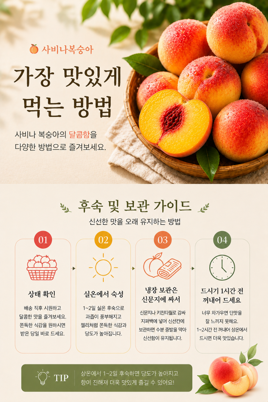 ChatGPT Image 2026년 7월 10일 오후 03_44_52.png