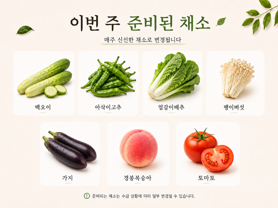 ChatGPT Image 2026년 7월 23일 오후 04_10_14.png